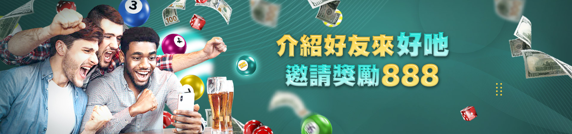 財神體育投注優惠